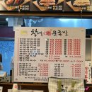창대 매운족발 | 미아역족발- 부드럽고 촉촉한데 양도 많은 ‘창대매운족발’의 순살반반족발&amp;막국수 내돈내산 솔직후기