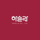 주식회사 선두