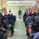 강화군농기계은행 남부분점 이미지