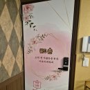 골드손피부관리 | 구미 전신스포츠마사지 , 구미 마사지관리샵 '골드손피부관리' 후기 !