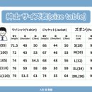 인생교복