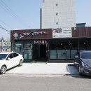 파리바게뜨울산호계점