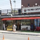 별내 맛집 데이트로 고집통문어칼국수 별내별가람역점