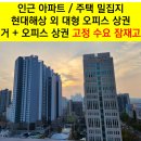 버스정류장(현대해상 앞) 이미지