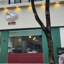 성수완당