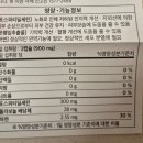 다시오마 | [더바이오마 포스파티딜세린] 아빠를 위한 뇌영양제 후기