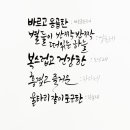 한울체 네이버블로그
