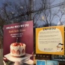 샬롬의집 | (노원빵집)유럽풍분위기 동네에 이런곳이? 오마이샬롬 빵지순례성공적 방문후기