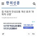 수예당한의원 이미지