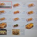 인천 앨리웨이 맛집 쫄깃한 굴림타코야끼 도화점