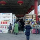 반가원 이미지