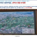 간촌공원 이미지