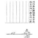 청우통신(주) | [수원일보](최형국의 칼잽이 23) 휘날리는 깃발은 꿈과 희망 그리고 명령이다