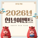 메가짐 목동 이미지