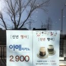 윈썸로스터리