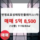 복산동-16 네이버블로그
