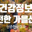 신준현신경과의원 이미지