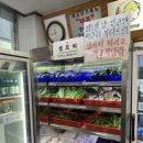 미소와진땡이 이미지