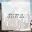 부천한방병원 이미지