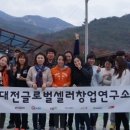 글로벌셀러창업연구소(주)