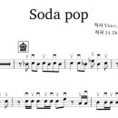 K의 해금 이미지