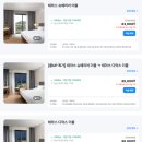 할리스남천교점 | 전주 엔브릿지호텔 최대 59퍼 할인 8만원대부터 한옥마을도보1분 테라스천변뷰 숙소