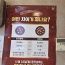 본죽 은행사거리점 이미지