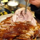 1번가 | 연산동 족발맛집 가족외식 추천 서면1번가장충동족발 후기