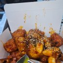 알통떡강정 이미지