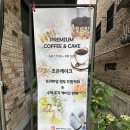 케이 조은 | 불당동 케이크 맛집, “조은케이크”후기