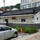 벽화마을 공중화장실 이미지