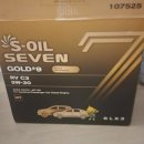 공임나라 당정점 | 올란도 디젤 5만원대에 엔진오일set 교환하는방법 추천 및 교한기 (공임나라 군포당정점)