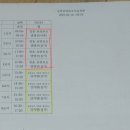 교문요양보호사교육원 이미지