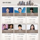 부촌 - 종로구 종로 200-12 | 부촌