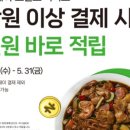 봉추찜닭여의도파이낸스 이미지