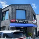 삼천포종합운동장 | 사천 현지인 맛집 추천 삼천포 사천형제국밥(착한 가격)