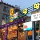 거기회센타 이미지