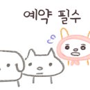 뮤네일 - 부천시 소사구 양지로 205 | 뮤네일