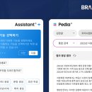 탄 이미지