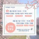 고래문화재단 네이버블로그