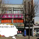 샤방샤방노래연습장 이미지