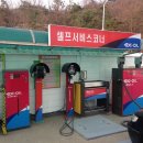 서산휴게소(서울) 티스토리
