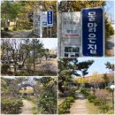 물맑은집 이미지