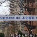 신반포체육관 이미지