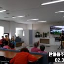 한마음주야간보호센터 이미지