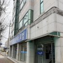 종합법률행정사무소 | 광주 동구 법원 근처 변호사 상담 후기 종합법률사무소 정문 다녀온 후기 (이혼, 대여금, 손해배상, 성...