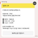 꽃게 해장국 이미지