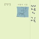 스민 이미지