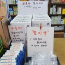 도동약국 이미지