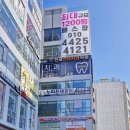 으뜸50안경 운정초롱꽃마을점 이미지
